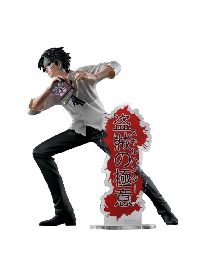 Banpresto Hunting Archives Hunter x Hunter Quwrof Figure (18 cm) - Image 1